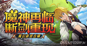 中国中医药大会